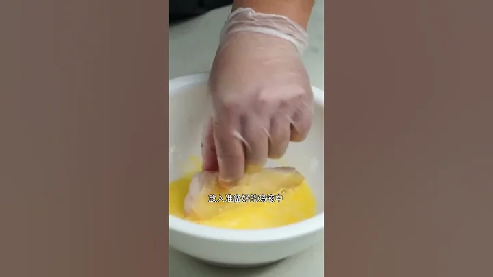 [太陽]炸鱈魚排是特色美食[色][色]營養豐富，好吃又美味，家鄉的味道，故鄉的美食，[愉快]美味可口，下飯超贊👍👍！[色][色]如果您喜歡我的分享溫州地道美食Local cuisine# - 天天要聞
