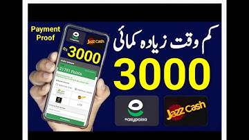Withdraw 3000 PKR in Easypaisa & JazzCash | Best Earning App in Pakistan| Online Earning in Pakistan