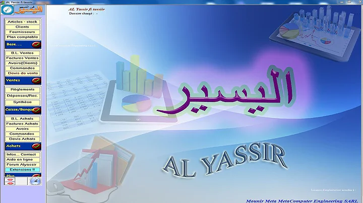 Al Yassir Photo 5