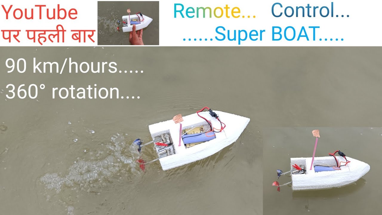 Making Remote Control Boat Boat/ How To Make remote control boat/ boat bano Ghar pe #boat - YouTube