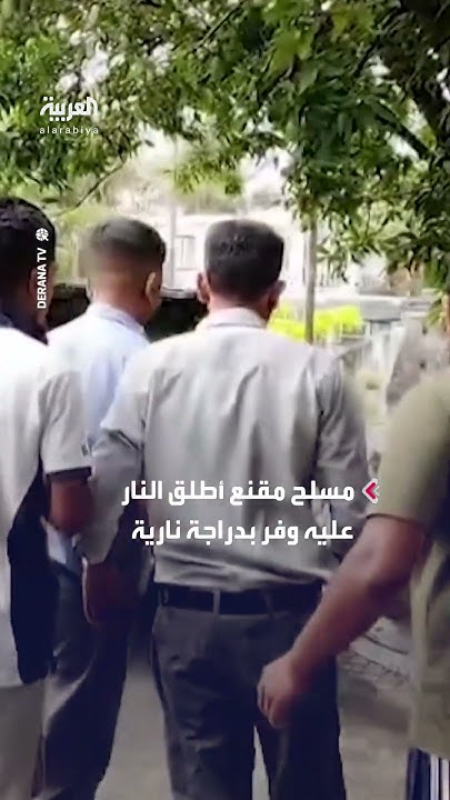          
 - نشر قبل 10 دقيقة
