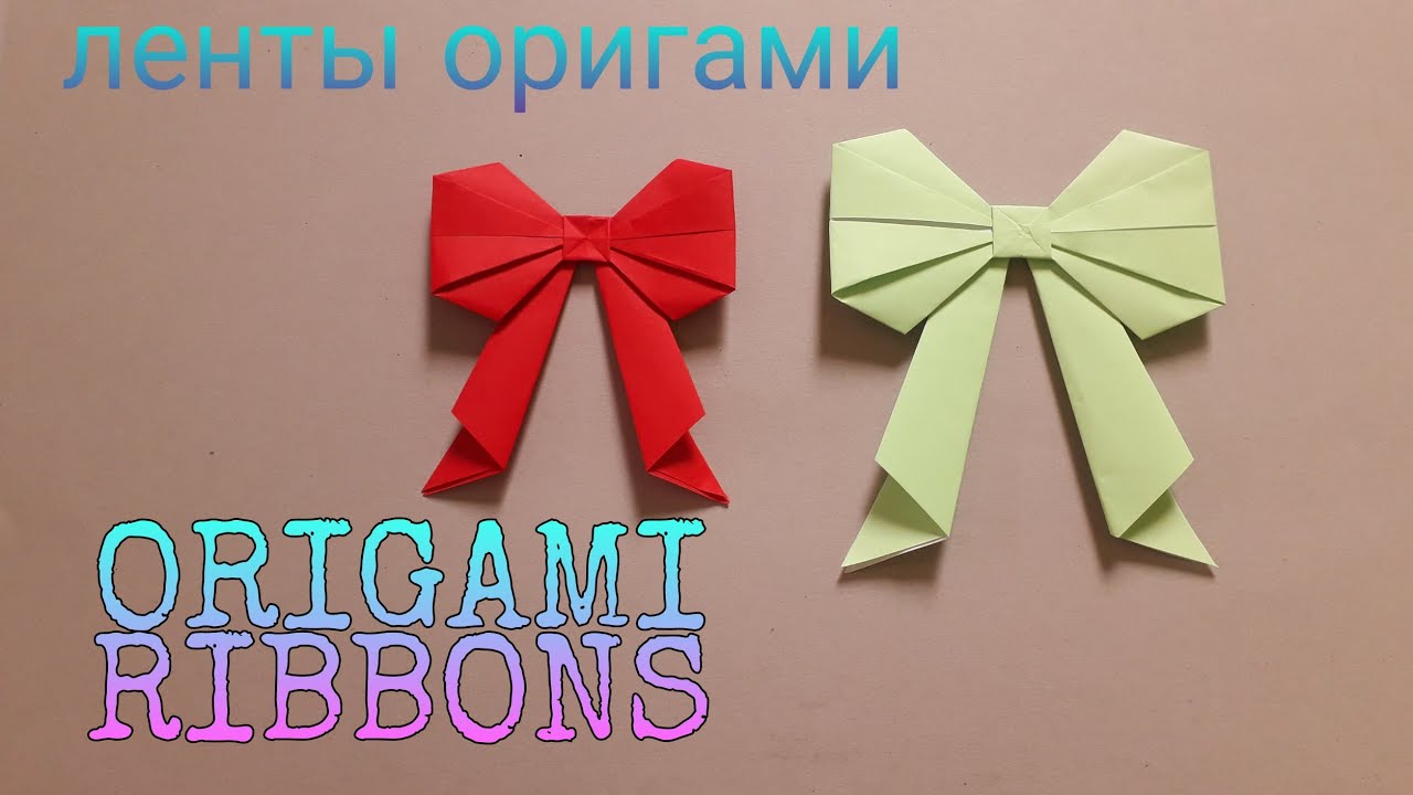 How to make a Paper Ribbons Easy Origami Ribbons YouTube