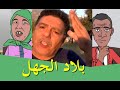 RICHARD AZZOUZ 18 10 04 2019 مي نعيمة و إكشوان في مسلسل عزوز خويا دير لكيت RICHARD AZZOUZ 18 10 04 2019 مي نعيمة و إكشوان في مسلسل عزوز خويا دير لكيت