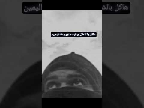 كده عندك احساس ها اكسبلور  مروان بابلو اشتراك في القناه عشان يوصلك كل الجديد