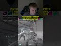 Приходи на стрим twitch.tv/garslike #тиммейт #кстиммейт #гарслайк