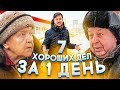 Скупил все товары у бабушек и раздал бездомным / Ответ Моргенштерну