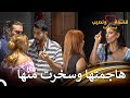 أصابت الزجاجة التي رمتها لارا رأس خلود Qesma W Naseeb قسمة و نصيب