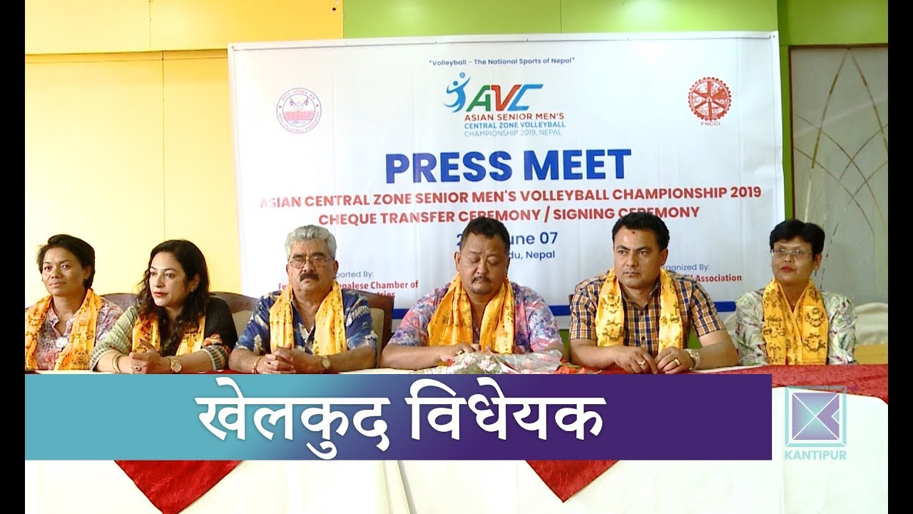 news headlines uk खेलकुदका पदाधिकारी तथा सदस्यले परिषद या खेल संघमध्ये एक मात्रै रोज्नुपर्ने