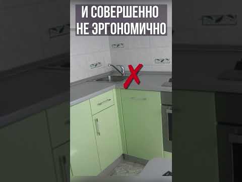 НИКОГДА ТАК НЕ ДЕЛАЙ 😱| КУХОННАЯ МОЙКА 6 ч. #Shorts