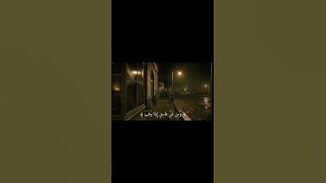 سورة الفلق || محمد اللحيدان