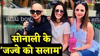 आँखों में आंसू ला देगा Sonali Bendre का ये Post ,Friendship Day पर किया share