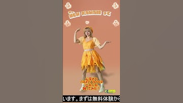 Thumbnail of 【踊ってみた】FRUITS ZIPPER「ピポパポ」