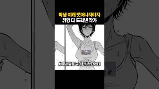 정보통나무 대표 영상 썸네일