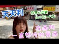 【絶品魯肉飯】在西門一直想吃的店！
