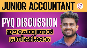 JUNIOR ACCOUNTANT PYQ DISCUSSION ഈ ചോദ്യങ്ങൾ പ്രതീക്ഷിക്കാം💯 |  COOPERATIVE BANK COACHING CLASS