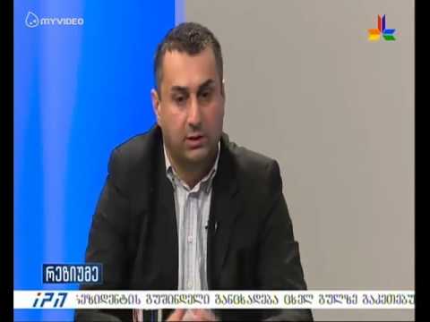 რუსთავი 2 -ის საკითხი პალიტრაზე