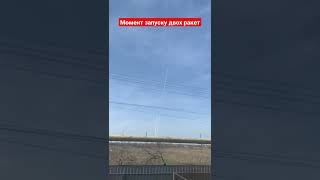 Обстріл Краматорська | Запуск ракет з м.Шахтарськ, підконтрольного так званої ДНР