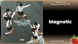 아일릿(ILLIT) - Magnetic(2024.3.25.)