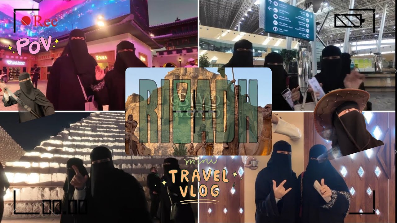 فلوق سفرتنا للرياض ج1🔥 .. يوووم كامل بالبوليفارد !!🤯