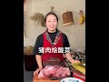 猪肉配上酸菜，做一锅陕北特色美食猪肉烩酸菜，酸脆可口，非常下饭，你们做的吃了吗？#爱美食爱生活 #农村美食 #陕北大烩菜