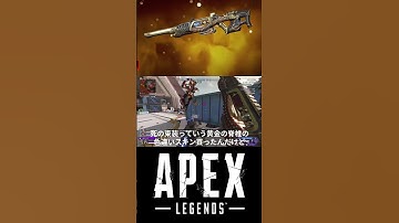 センチネル使ってみたwww【APEX LEGENDS】