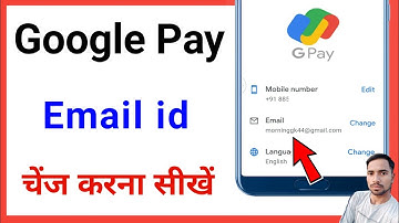 google pay email id change kaise karen | google pay ka email id change kaise kare