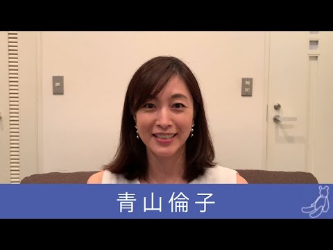 青山倫子 所属のご挨拶 Youtube