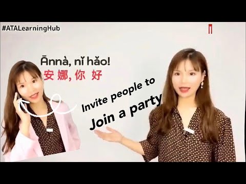 How to Invite People to Join a Party | Chinese Phrases | Daily Chinese