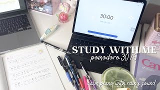 2-HOUR STUDY WITH ME 📓 / classical and calm piano 🎹 / heavy rain background ☔️ / pomodoro 30/5 🌸