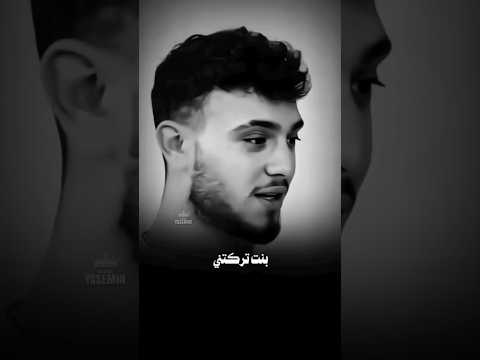 بنت تركتني وراحت لشخص ثاني الشامي اكسبلور Al Shami الشامي Shorts 