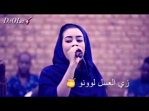 ايمان الشريف حاله واتساب انا عندي زول بهوى