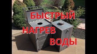 Печь для бани с баком для воды!!! Быстрый нагрев воды!!! Продажа! Печь для бани с баком для воды!!! Быстрый нагрев воды!!! Продажа!