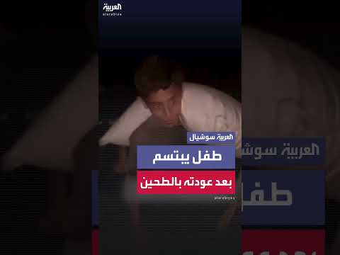 طفل فلسطيني يعود بالطحين لعائلته في غزة