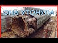 КАК ЗАТОНУЛ "КУРСК"?
