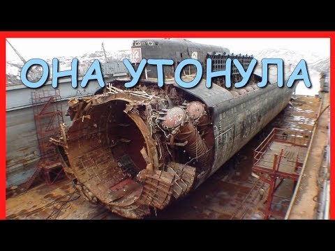 КАК ЗАТОНУЛ 'КУРСК'?