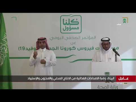 متحدث وزارة البيئة والمياه والزراعة كافة العاملين في المجال الزراعي يسمح لهم بالتنقل في كافة الاوقات