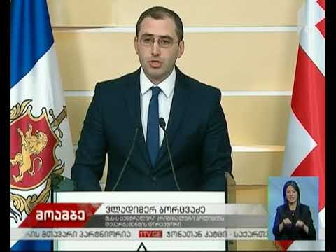 ნარკოტიკების რეალიზების ბრალდებით სამართალდამცველებმა რამდენიმე პირი დააკავეს