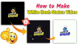 How to make trending white flash effect status editing | #statusediting | #flasheffect