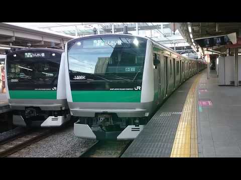 E233系7000番台宮ハエ136編成 りんかい線各駅停車新木場行き 大崎駅発車