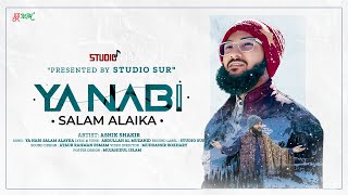 New naat 2025 | Ya Nabi Salam Alaika | یا نبی ﷺ سلام عليك  | Ashik Shakir  | সুর সংসদ | Studio Sur