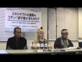 アイヌ遺骨返還請求訴訟和解決定後の原告団記者会見（１）小川隆吉さん