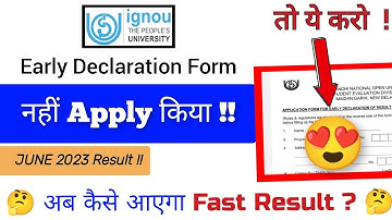 😮 IGNOU early declaration of result information and how to get fast result update.