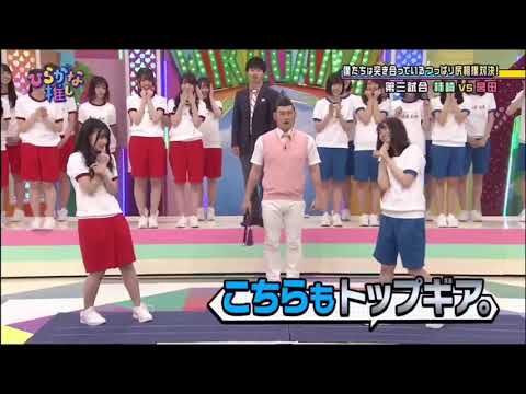 宮田愛萌のぶりっこを見てテンション上がってキュンとしちゃう小坂菜緒