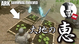 民兵 制限する 命題 Ark サーバー 菜園 Moomoos Jp