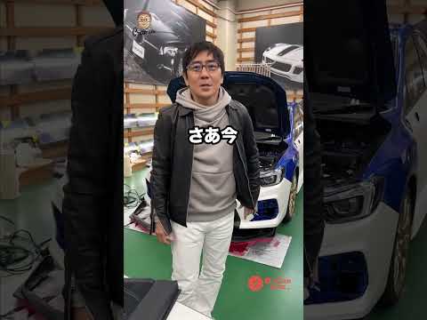 #SHORTS 気分転換に色変える？　E-CarLife with 五味やすたか