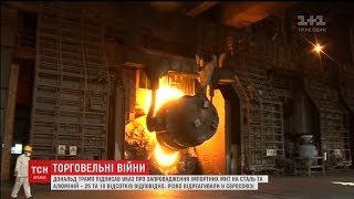 Трамп підписав митний указ, який призакриває двері для української сталі у США