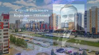 История названия улиц Калининского района
