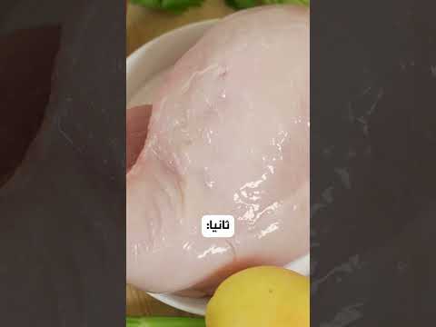أربع علامات تشير إلى فساد الدجاج