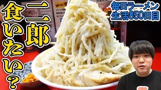 【二郎系】進化した千里眼を深夜にすする 東北沢 千里眼【飯テロ】SUSURU TV.第850回