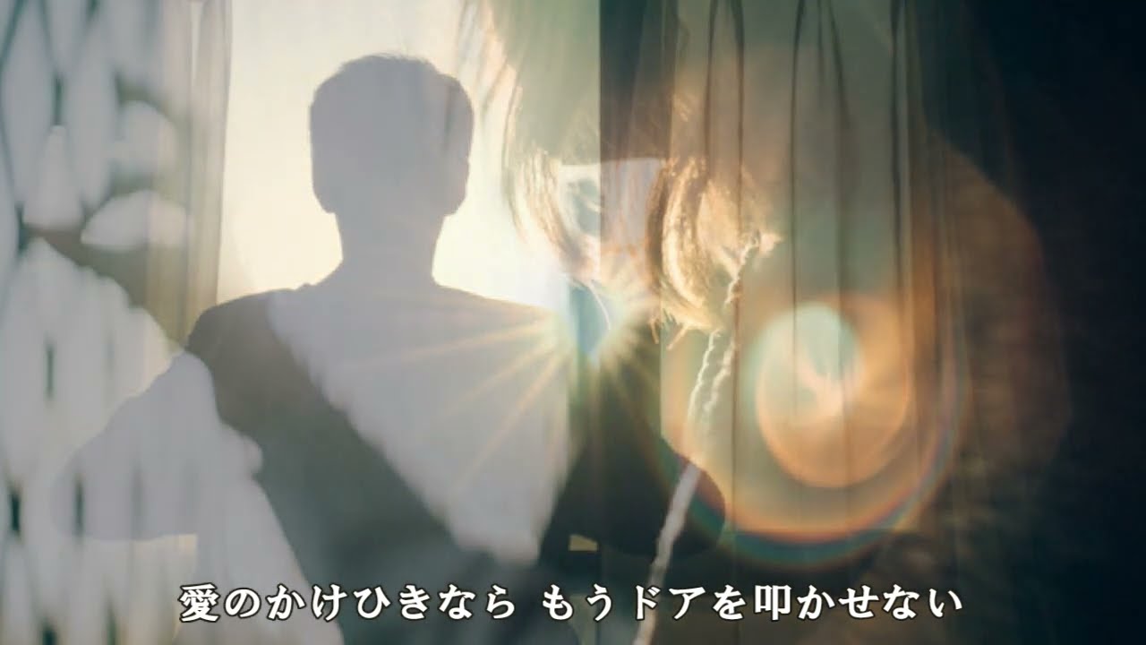 愛のかけひき ≪歌詞≫ 浜田省吾 ”Edge Of The Knife”（1991年） - YouTube